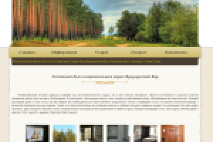 Гостиный дом