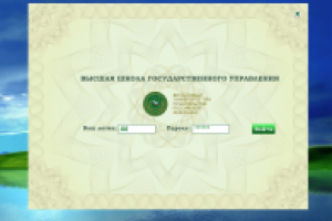 Электронный курс. Авторизация.