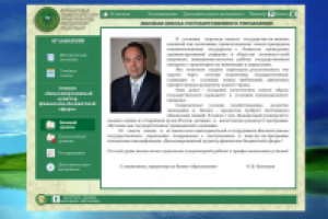 Электронный курс