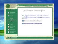 img857756.png