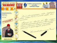 img691175.png