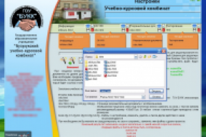 Админка для формирования учебного пособия