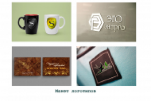 Логотип