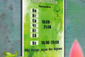 Режим работы