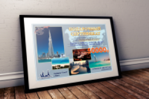 Подарочный сертификат