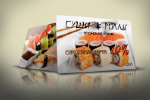 Скидочная карта