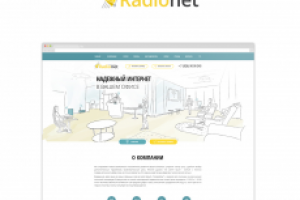 Дизайн сайта и разработка логотипа Radionet