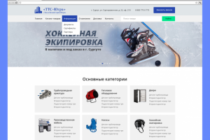 ТеплоТехноСтрой-Югра