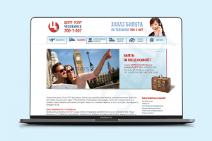 Центр услуг