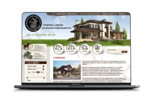 Агентство недвижимости