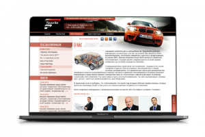 Экспертная компания Фаворит