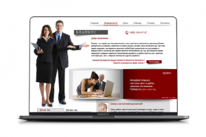 Бланкус - электронная бугалтерия (работа продаётся)