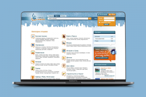 Город мнений