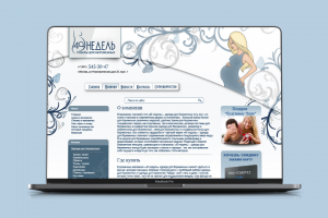 Одежда для беременных