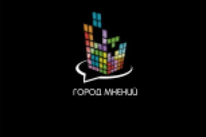 Город мнений