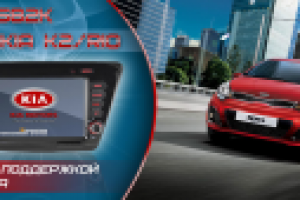 Банер для сайта shop.russiancustoms.ru