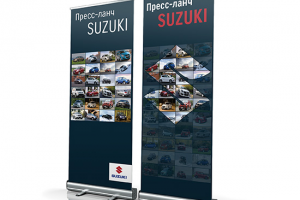 Пресс-ланч SUZUKI