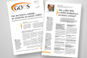 Страницы мед.издания