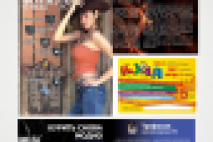 Верстка рекламного журнала + листовка