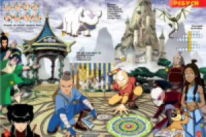 Детский журнал