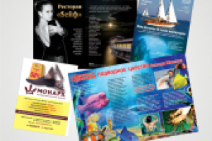 вёрстка журнала