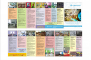 Брошюра по дет.садам