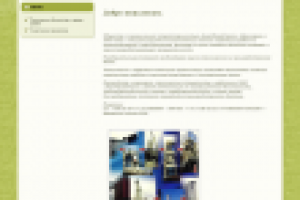 Обозначение пунктов меню...