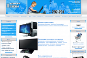 Наполнение сайта контентом