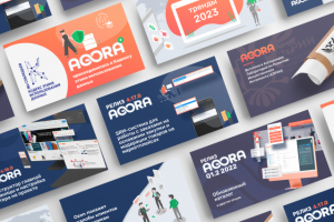 Инфографика для СММ и Рекламы