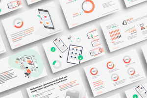 Маркетинговая инфографика "под ключ"