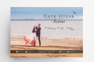 Презентаця для привлечения клиентов