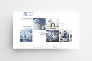 Инфографика в презентации моющих средств