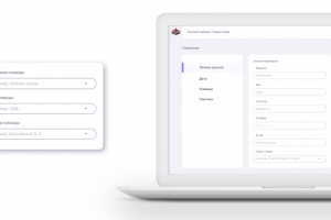 Автоматизация спортивных учреждений