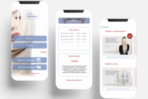 Дизайн мобильного приложения для студии флористики