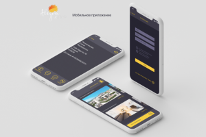 Дизайн мобильного приложения для агентства недвижимости Испании