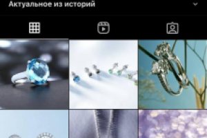 Ведение Инстаграм в едином стиле