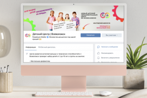 Оформление площадки Вконтакте