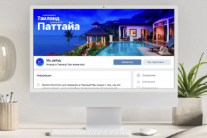 Оформление площадки Вконтакте