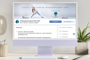 Оформление площадки Вконтакте