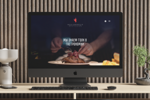 Дизайн сайта для ресторана в СПб