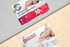 Флаеры разные