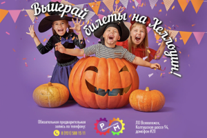 Листовки разные