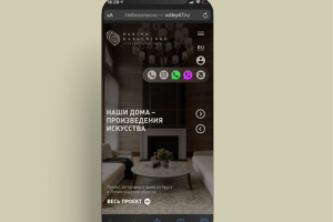 Мобильные версии сайтов