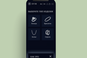 Мобильный интернет магазин