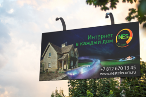 Рекламный баннер оператора связи