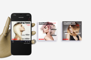 Студия колористики