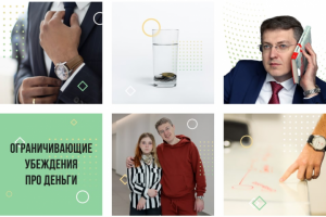 Дизайн ленты