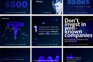 Дизайн ленты