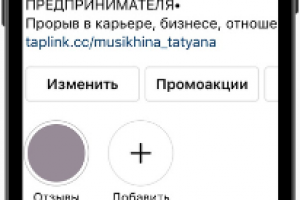 Работа 4062306