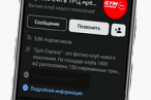 Работа 4062305